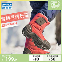 DECATHLON 迪卡侬 儿童雪地靴 QUJR