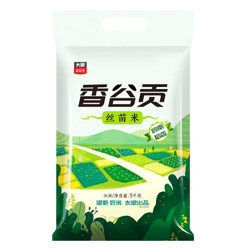 TAILIANG RICE 太粮 香谷贡 丝苗米 5kg