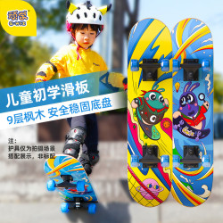 WeVeel 顽学GWIZ儿童四轮双翘滑板初学者青少年感统训练5-12岁男女生玩具