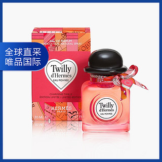 HERMÈS 爱马仕 Twilly 丝巾粉红椒香女士浓香水 85ml