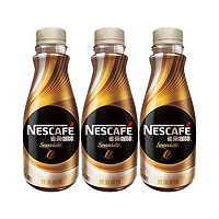 抖音超值购：Nestlé 雀巢 丝滑拿铁268ml*6瓶 醇香浓郁即饮咖啡常温