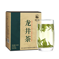 限新用户：狮峰 龙井茶 50g