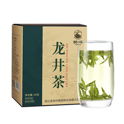 狮峰 龙井茶 50g