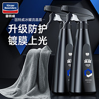 goodview 固特威 KB-6550 汽车纳米镀膜剂 2瓶装 600ML