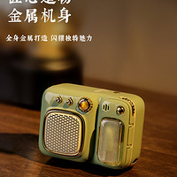 REMAX/睿量 RB-M59 复古设计 蓝牙音箱 耳机  牛油果绿【耳机/音箱/可插卡】