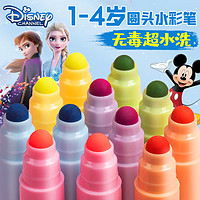 Disney 迪士尼 幼儿园水彩笔套装儿童粗头彩笔可水洗安全无毒宝宝画画彩色幼儿涂鸦绘画24色12色婴儿初学者3岁画笔洗