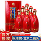 YONGFENG 永丰牌 北京二锅头 42度 清香型白酒500ml 红色礼盒 整箱6瓶