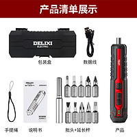 抖音超值购：DELIXI 德力西 迷你充电式多功能电动螺丝批 3.6V