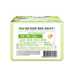 Eun jee 恩芝 韩国进口卫生巾日用250mm12片 超薄透气护翼型姨妈巾