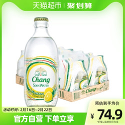 Chang 象牌 SANLIN 三麟 苏打水 柠檬味 325ml*24瓶
