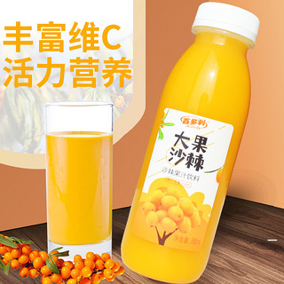 沙棘汁饮料新疆沙棘果鲜榨维c果汁280ml×10瓶整箱官方旗舰店特产