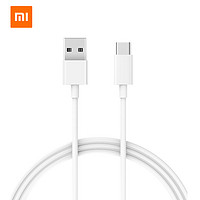 MI 小米 USB-C数据线普通版1m 充电数据传输二合一充电线