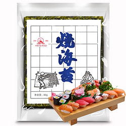 HAICHAO 海潮 寿司海苔紫菜包饭日式寿司食材工具30枚80g（含竹帘）