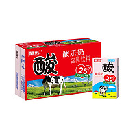 88VIP：菊乐 酸乐奶含乳饮料 250ml*24盒