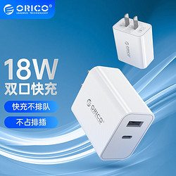 ORICO 奥睿科 OP18-1U1C 手机充电器 USB-A/Type-C 18W 白色