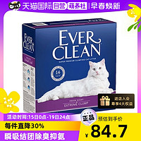 EVER CLEAN 铂钻 美国EverClean铂钻猫砂紫标14磅膨润土活性炭除臭猫沙