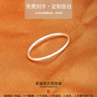 纯银戒指女ins小众设计男999足银指环简单细素圈光面情侣尾戒小指