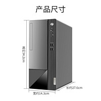 ThinkPad 思考本 联想扬天M460台式机整机电脑酷睿i5-12400/8G家用办公游戏学习设计财务ThinkPad官方旗舰店