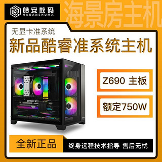 ASUS 华硕 DIY电脑主机（i5-12490F、16GB、512GB ）