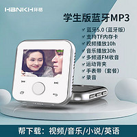 HBNKH 环格 mp3蓝牙播放器mp4随身听小说视频英语外放可插卡 运动背夹手表带mp5