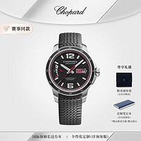 Chopard 萧邦 机械表MilleMiglia瑞士手表经典赛车表男表奢侈品腕表 精钢表壳43mm