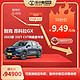 BUICK 上汽通用别克 别克昂科拉GX 2022款 332T CVT两驱豪华型 车小蜂汽车新车全款