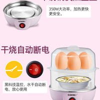 QBANG 乔邦 蒸蛋器煮蛋器自动断电家用多功能迷你小型宿舍1人鸡蛋早餐机神器