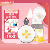 medela 美德乐 丝韵翼智能版电动双边吸奶器智能全新升级自营正品保障