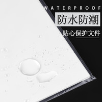 200个加厚得力防水自封袋a4文件袋透明塑料拉链式大容量办公拉边袋一次性批发资料文件收纳袋票据a4纸保护套