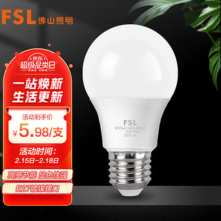 FSL 佛山照明 LED灯泡节能灯大螺口球泡5W白光6500K5只装