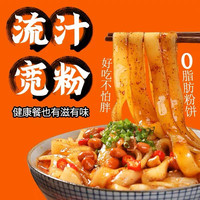 朴誉流汁宽粉 麻酱大宽粉土豆粉0脂火锅川粉懒人夜宵早餐速食袋装
