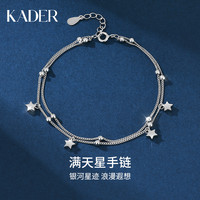 KADER/满天星纯银手链女夏银女生ins小众设计女生生日礼物送女友