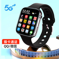 儿童电话手表 5G全网通智能定位防水视频通话 黑色 16GB+128GB