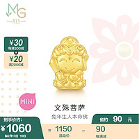 Chow Sang Sang/周生生 本命佛 黄金转运珠 1克及以内