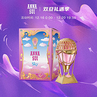 ANNA SUI 安娜苏 热气球绮幻飞行女士淡香水 EDT 30ml