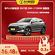 BYD 比亚迪 宋PLUS新能源2021款DM-i 110KM旗舰型 车小蜂汽车新车订金