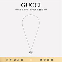 抖音超值购：GUCCI 古驰 男女通用Blind For Love 纯银项链 情人节礼物