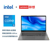抖音超值购：ThinkPad 思考本 Lenovo/联想笔记本电脑IdeaPad15s酷睿i5-1155G7 办公学习轻薄本
