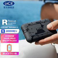 LACIE 莱斯 Rugged SSD Pro 固态移动硬盘 Type-C/雷电3 1T/2T希捷高端品牌 2TB