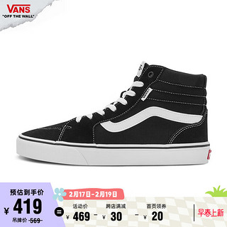 VANS 范斯 官方 线上专售Filmore Hi黑色高街风男鞋板鞋运动鞋 黑色 42