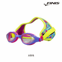 FINIS 斐尼斯 儿童泳镜 DragonFlys 蜻蜓系列防雾