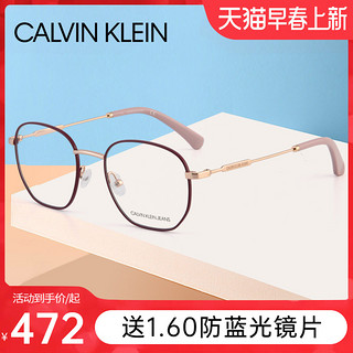 Calvin Klein CK近视眼镜架女可配度数大框眼镜时尚休闲光学眼镜框CKJ20101