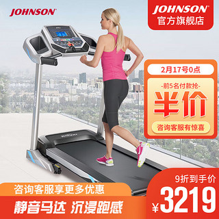 JOHNSON 乔山 美国Johnson乔山跑步机家用小型健身器材电动静音可折叠运动器材T75 家用畅跑款