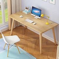 贝柚 书桌写字桌电脑桌办公桌学习桌