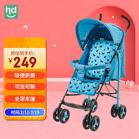 小龙哈彼 婴儿推车可坐可躺 轻便可折叠伞车蓝色 LD399Q-T214H