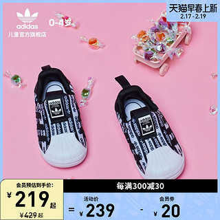 adidas 阿迪达斯 ORIGINALS SUPERSTAR 360 l 婴童学步鞋 EG9215 黑/白/橙红/黄 22码