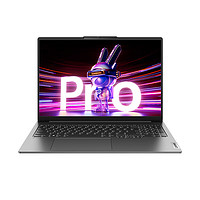 Lenovo 联想 小新 Pro 16 2023款 七代锐龙版 16.0英寸笔记本电脑（R7-7735HS、16GB、1TB SSD、2.5K、IPS、120Hz）