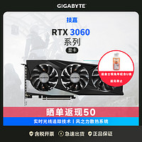 GIGABYTE 技嘉 RTX3060 3060Ti AORUS GAMING OC电脑游戏吃鸡8G 12G全新显卡