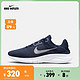 NIKE 耐克 官方OUTLETS Flex Experience RN 11 NN 男子跑步鞋DD9284