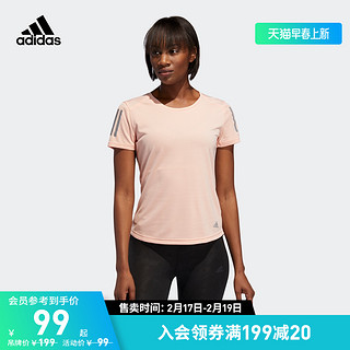 adidas 阿迪达斯 官网adidas OWN THE RUN TEE女跑步运动短袖DQ2618DQ2620